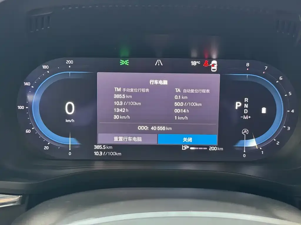 Volvo XC60 2023 из CN, фото 3