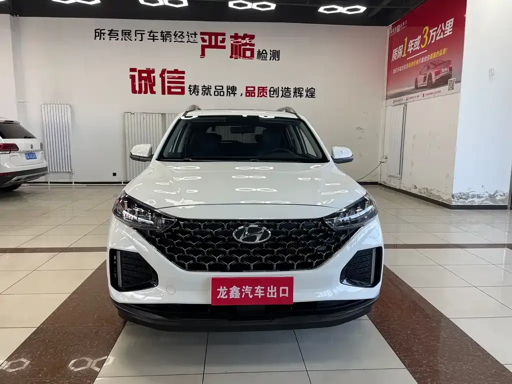 Hyundai ix35 2022 из CN, фото 1
