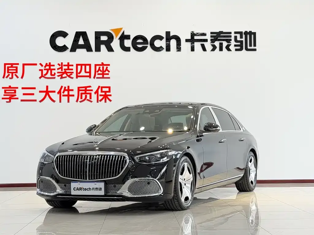 Mercedes-Benz S-Class 2023 из CN, фото 1