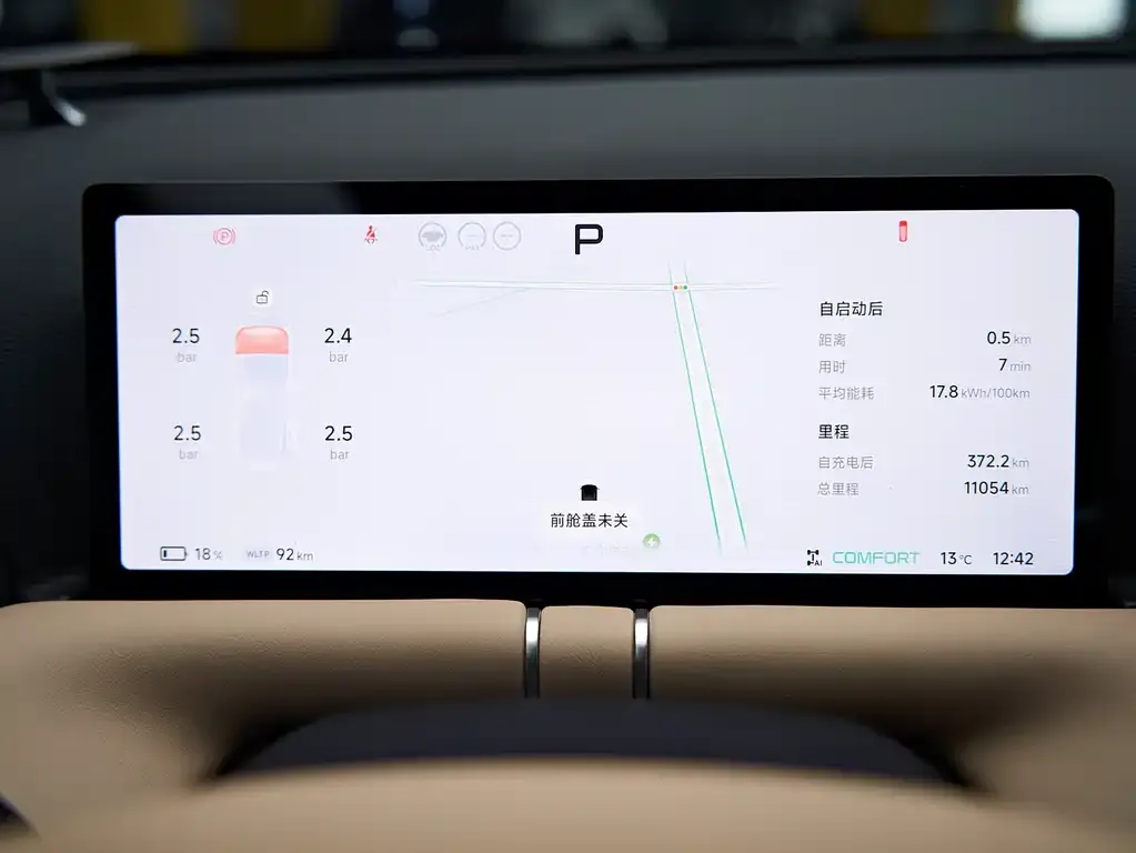 XPeng G9 2025 из CN, фото 5