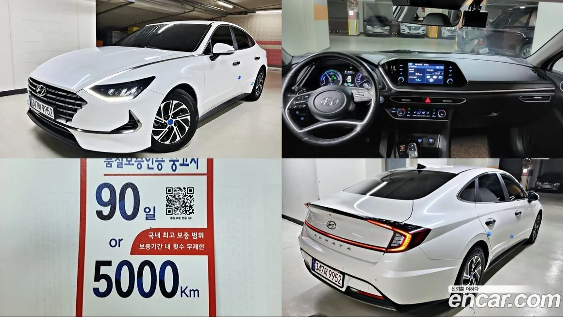 Hyundai Sonata 2022 из KR, фото 1