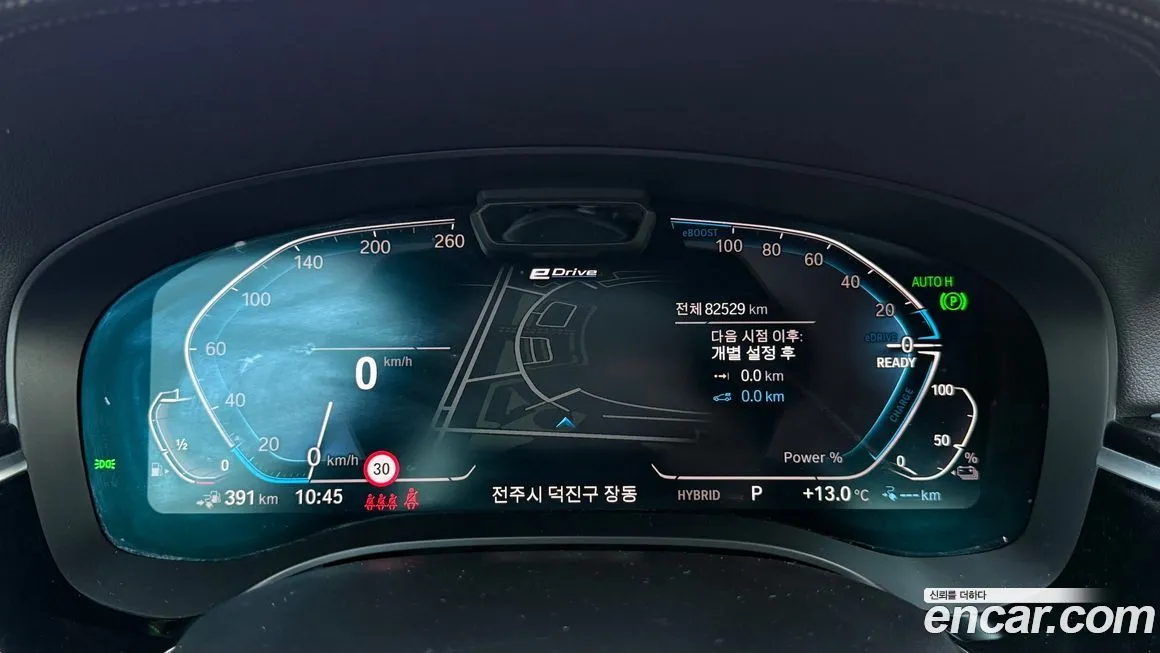 BMW 5-Series 2023 из KR, фото 4