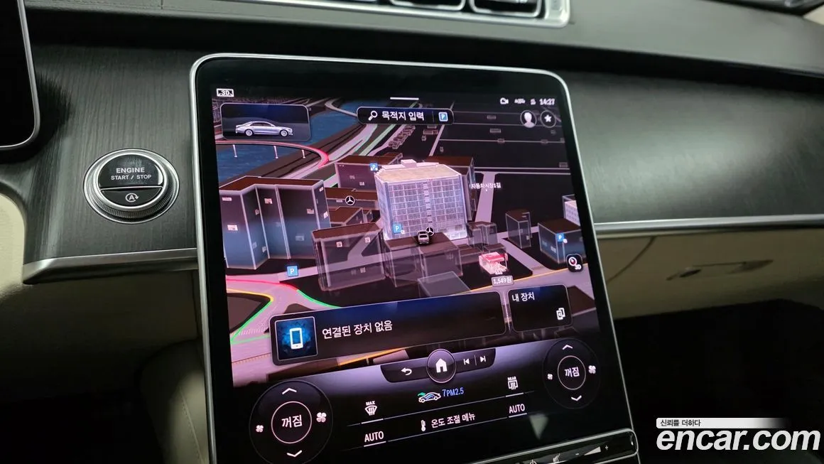 Mercedes-Benz S-Class 2022 из KR, фото 2