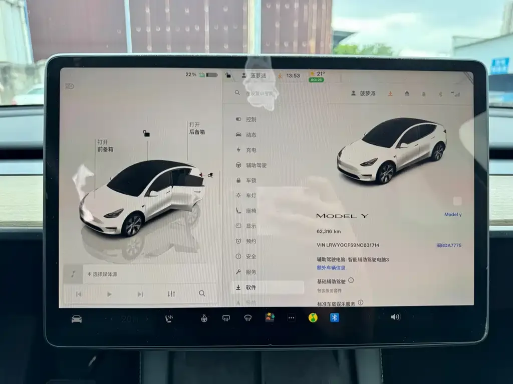 Tesla Model Y — фото 2