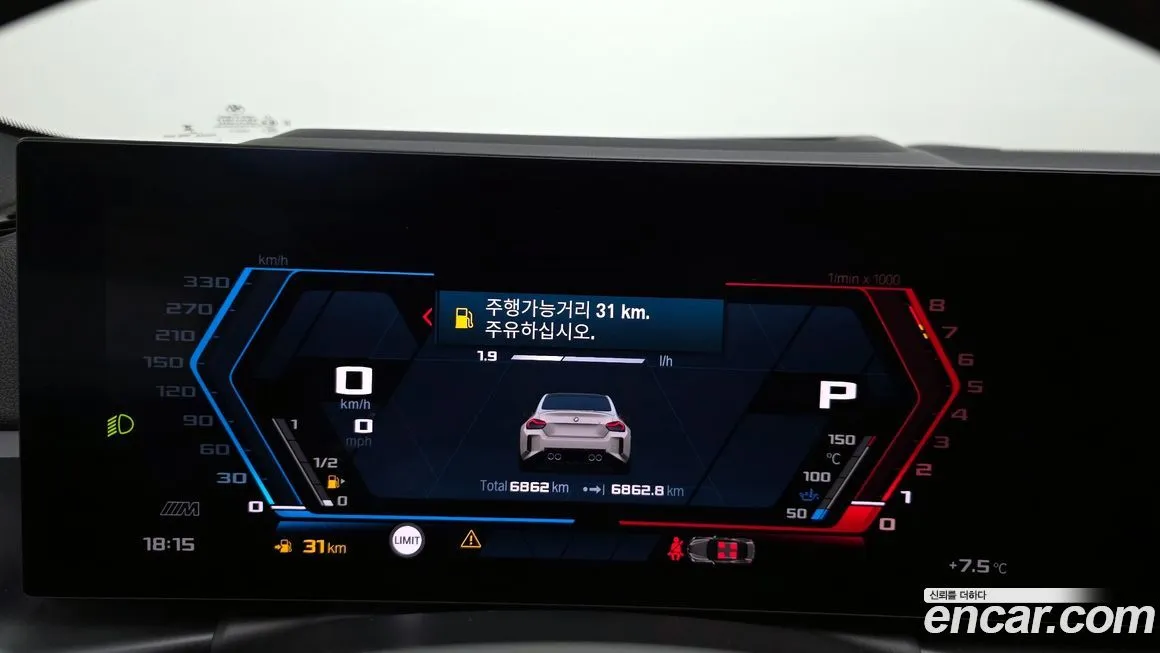 BMW M2 2025 из KR, фото 8