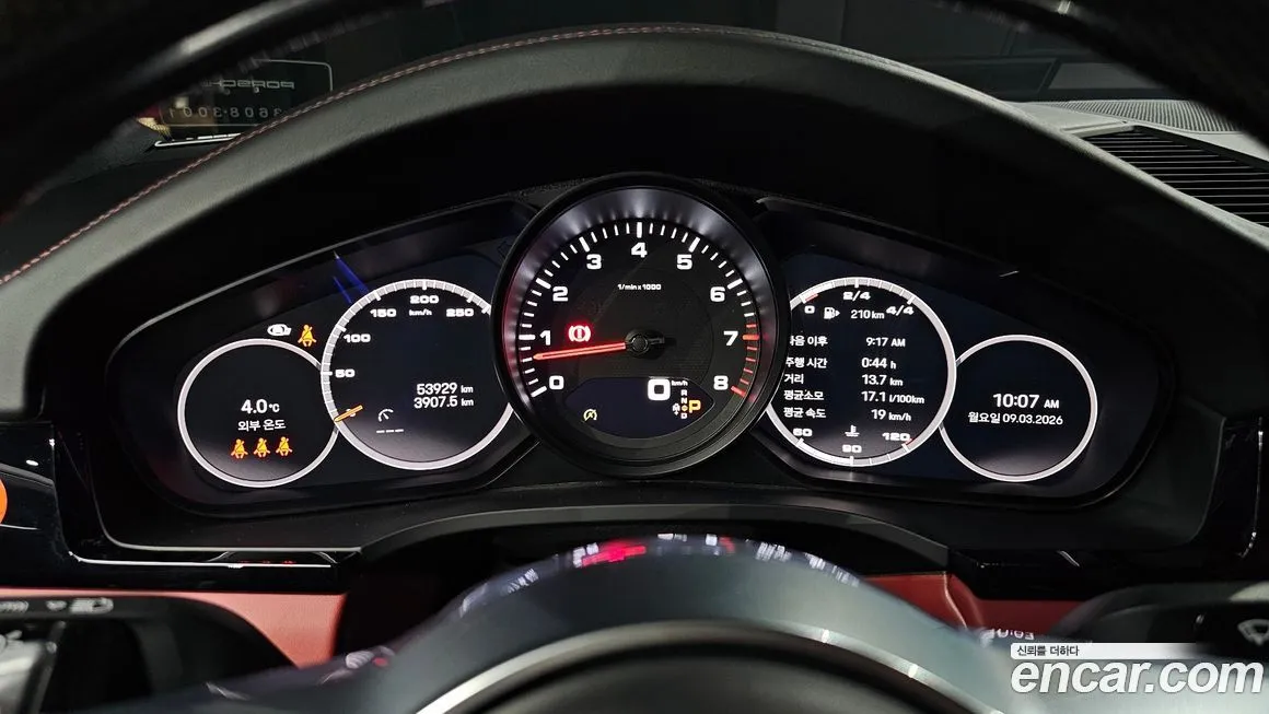 Porsche Cayenne 2022 из KR, фото 9