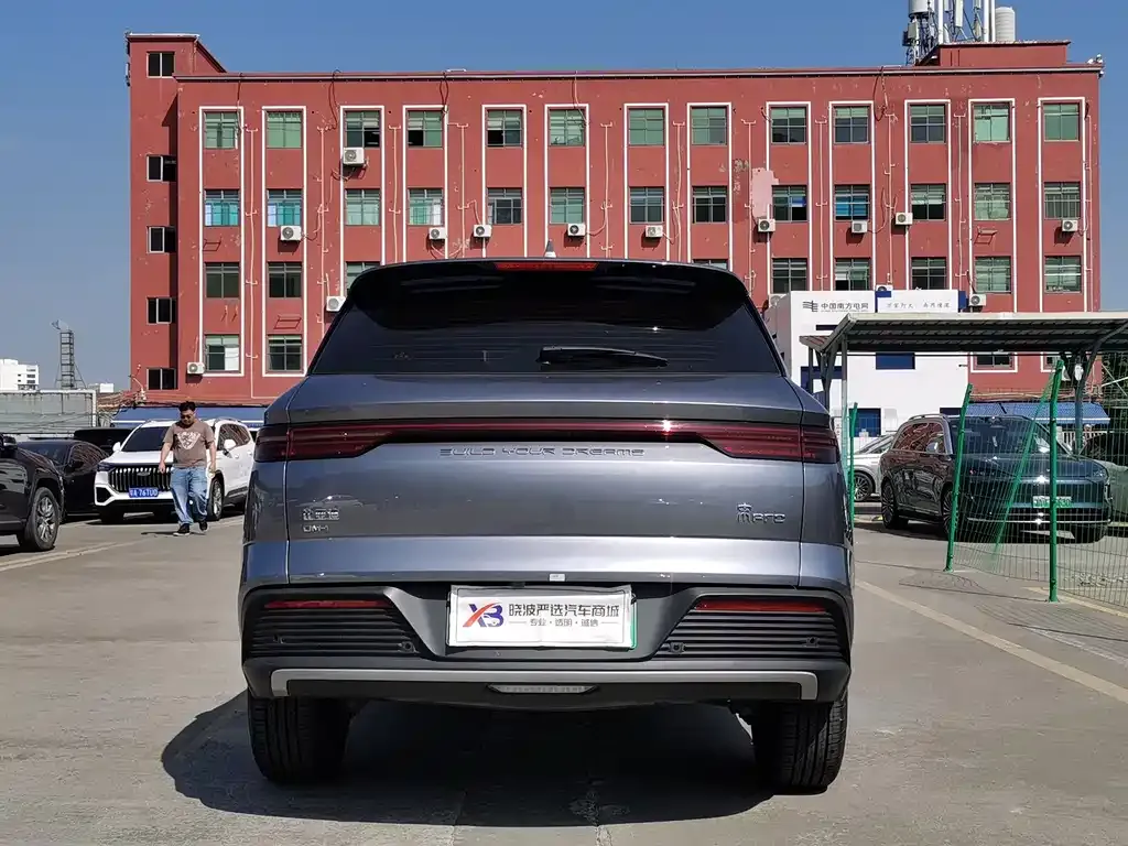 BYD Pro New Energy — фото 5