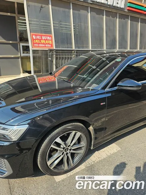 Audi A6 2023 из KR, фото 3