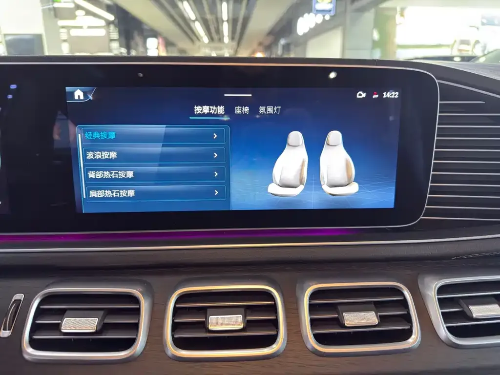 Mercedes-Benz GLS 2024 из CN, фото 4