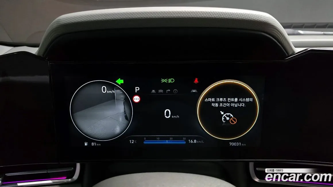 Hyundai AVANTE 2024 из KR, фото 7