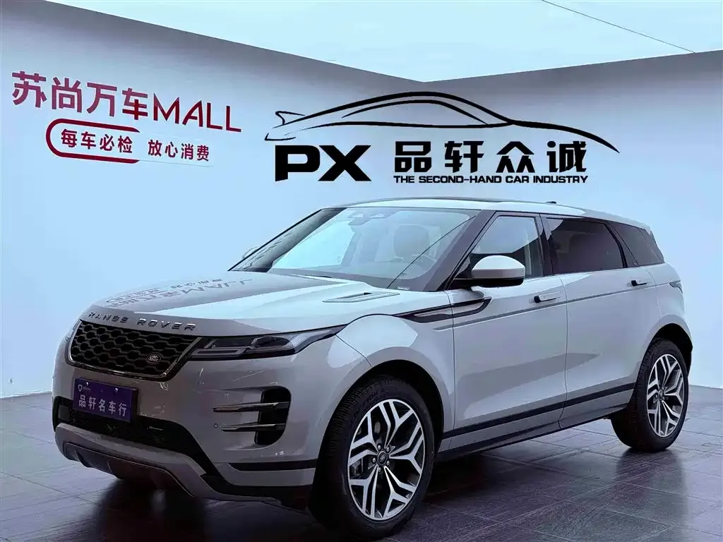 Land Rover Evoque 2023 из CN, фото 1