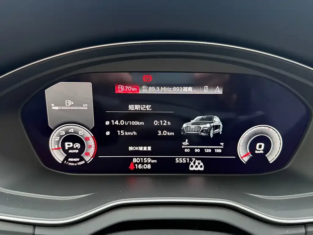 Audi Q5L Sportback 2022 из CN, фото 2