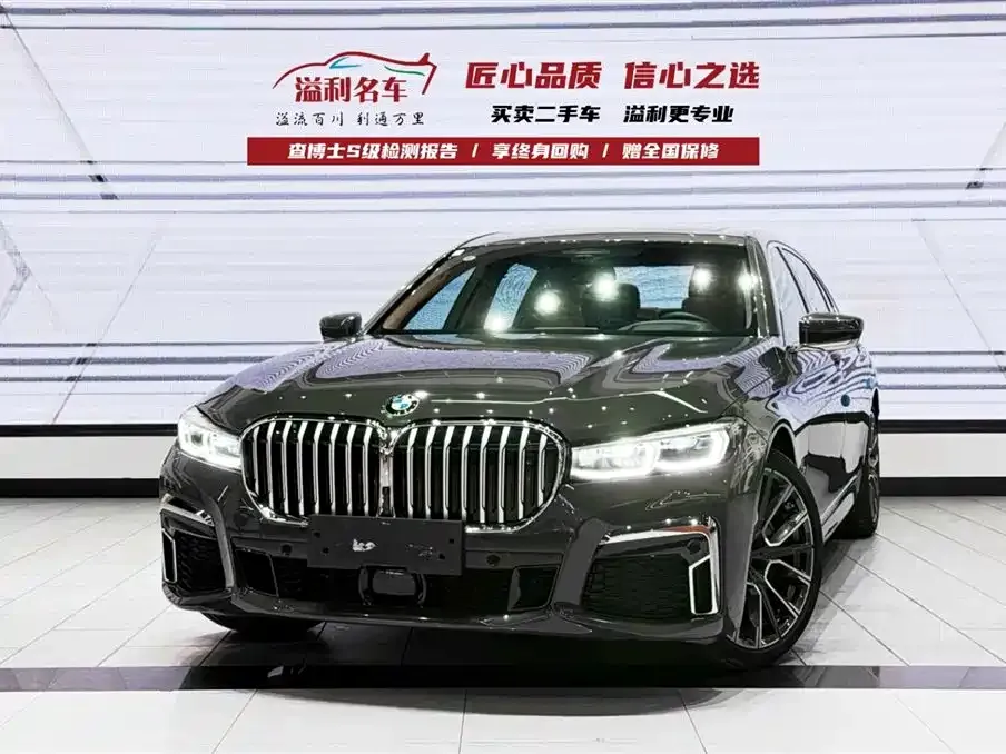 BMW 7 Series 2022 из CN, фото 1