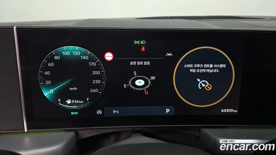 Hyundai Sonata 2024 из KR, фото 5