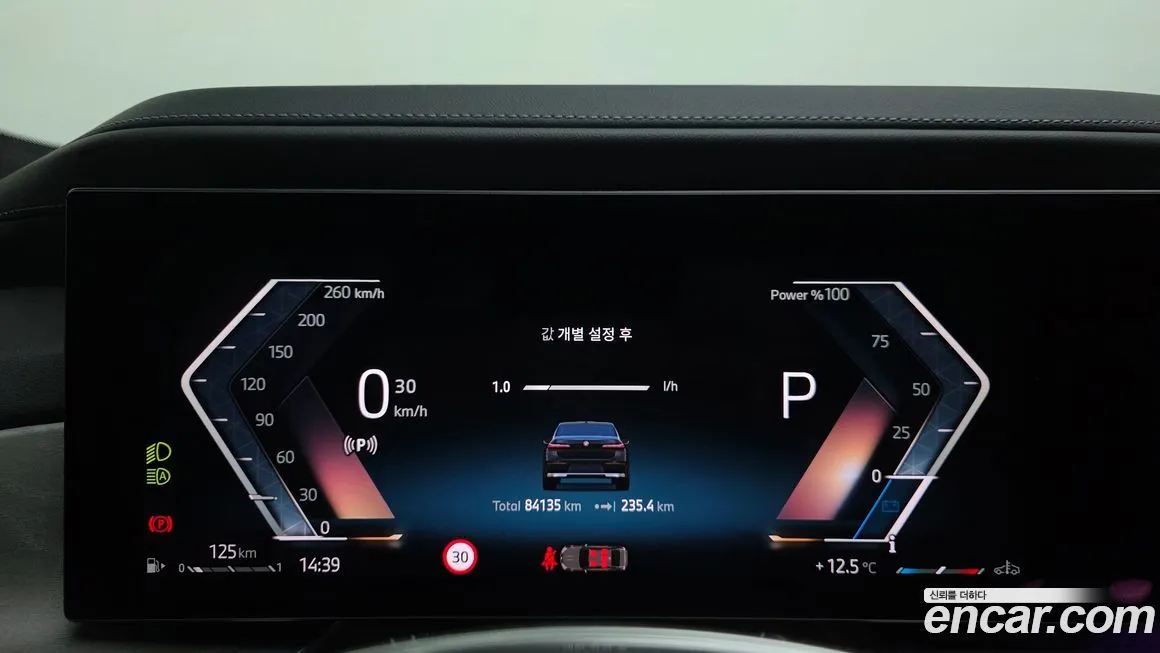 BMW 7-Series 2023 из KR, фото 9