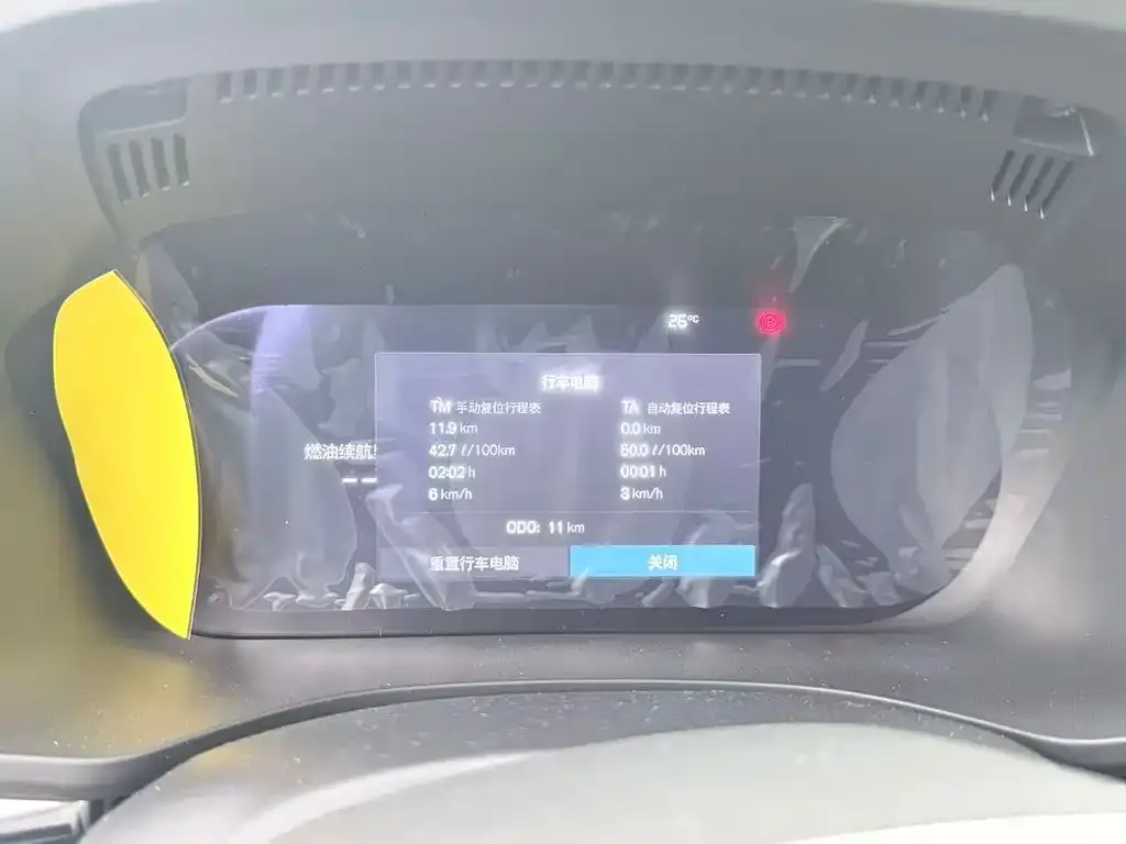 Volvo XC60 2026 из CN, фото 2