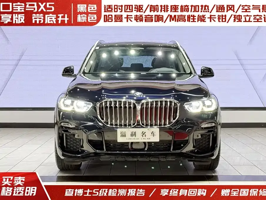 BMW X5 (Import) — фото 2