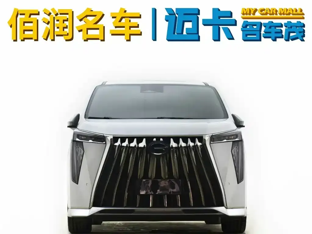 GAC Motor Trumpchi M8 2023 из CN, фото 2