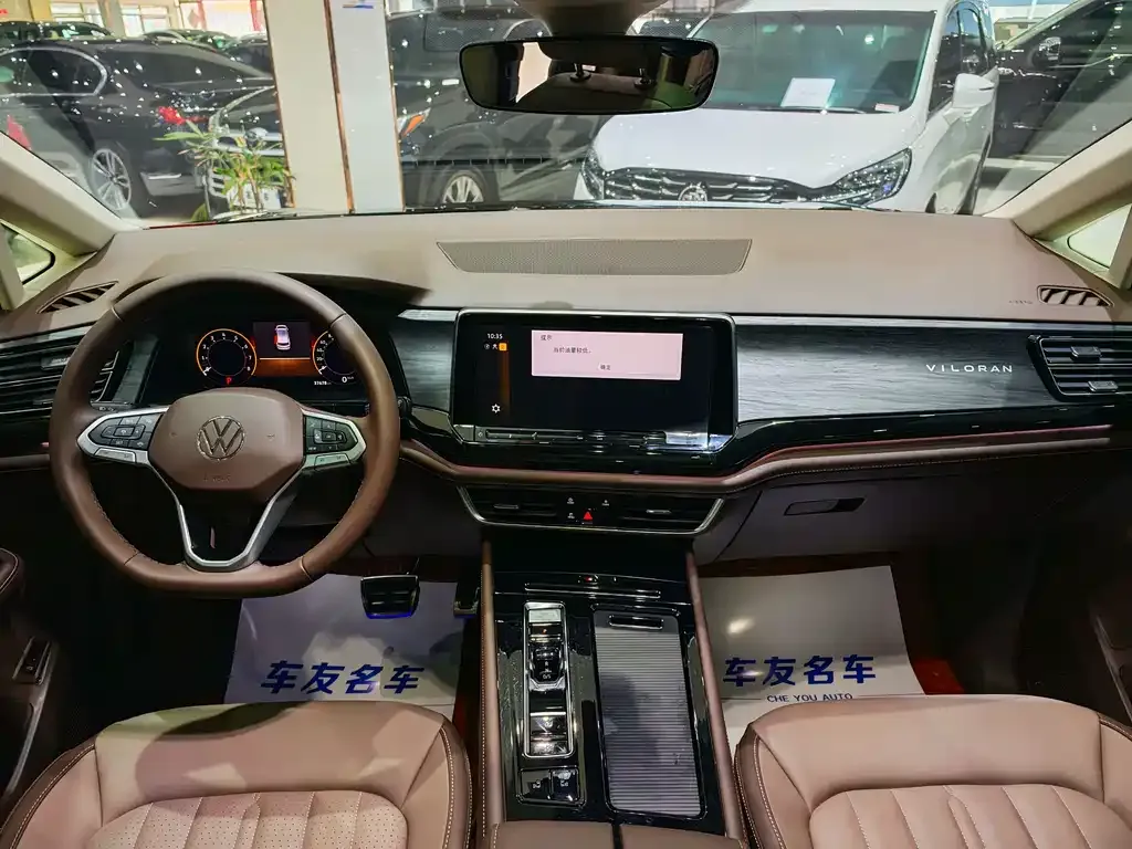 Volkswagen Viloran 2024 из CN, фото 5