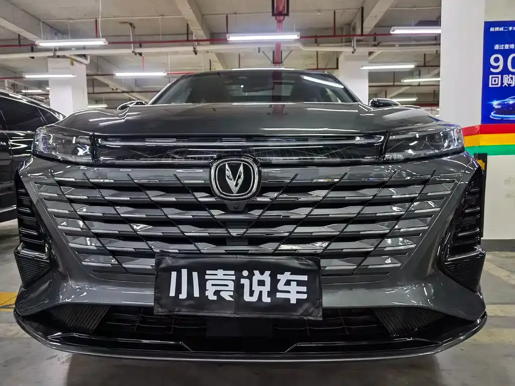 Changan CS75PLUS 2024 из CN, фото 2