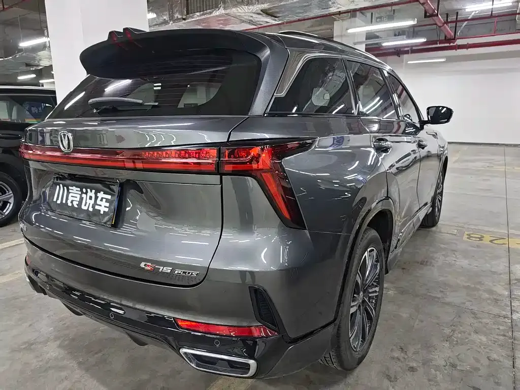 Changan CS75PLUS 2024 из CN, фото 4