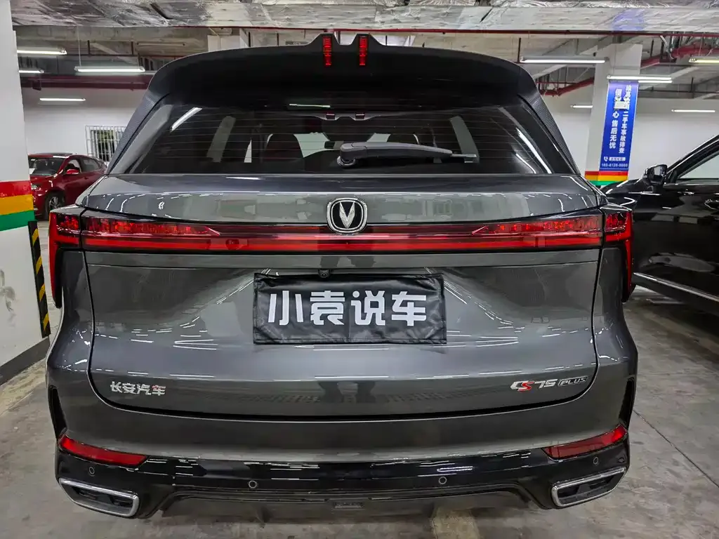 Changan CS75PLUS 2024 из CN, фото 6