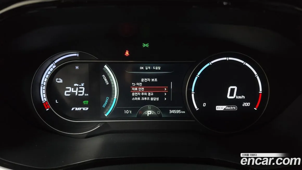 Kia Niro — фото 2