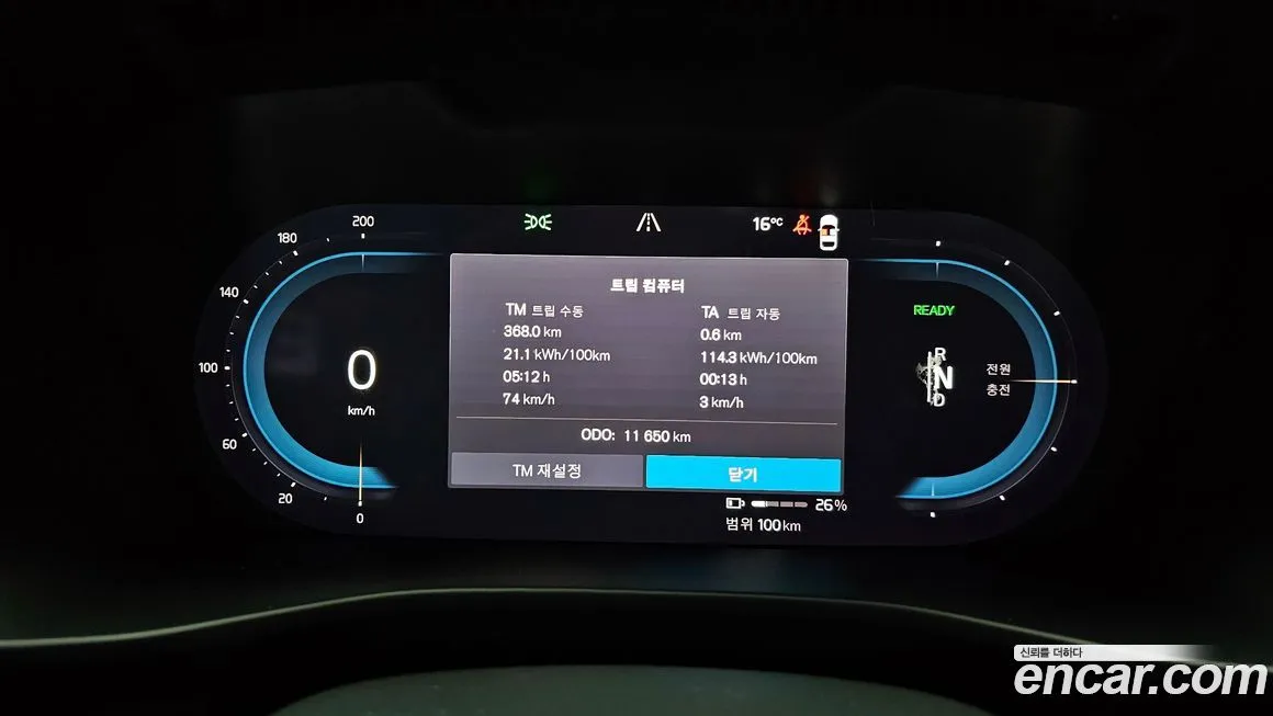 Volvo XC40 2024 из KR, фото 7