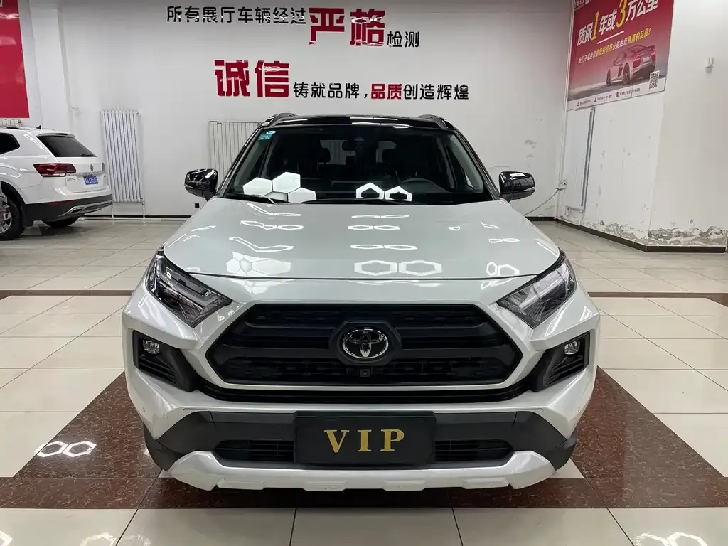 Toyota RAV4 2023 из CN, фото 1