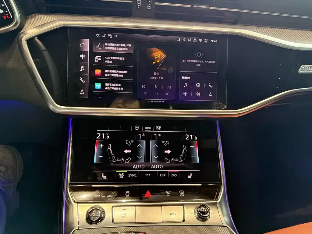 Audi A6L 2025 из CN, фото 8