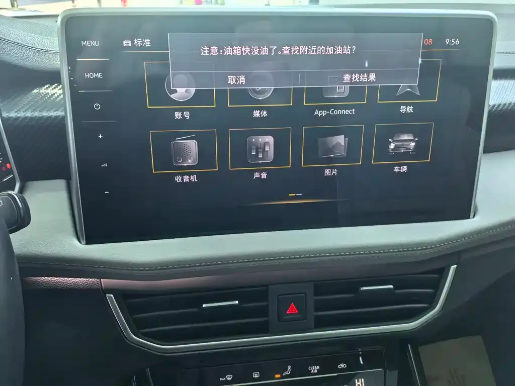 Volkswagen Tayron 2022 из CN, фото 6