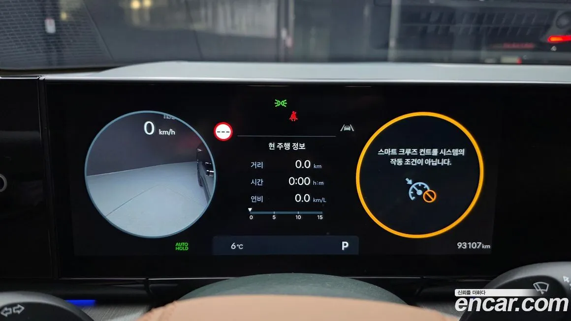 Hyundai Grandeur 2024 из KR, фото 5