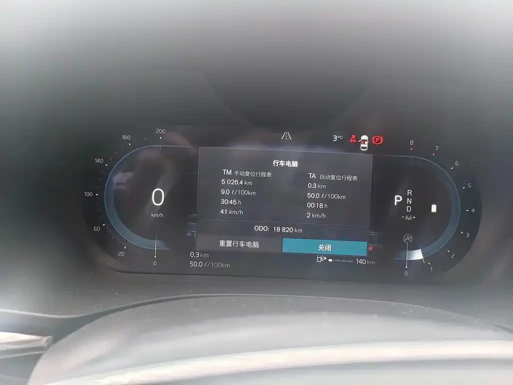 Volvo XC60 2025 из CN, фото 8