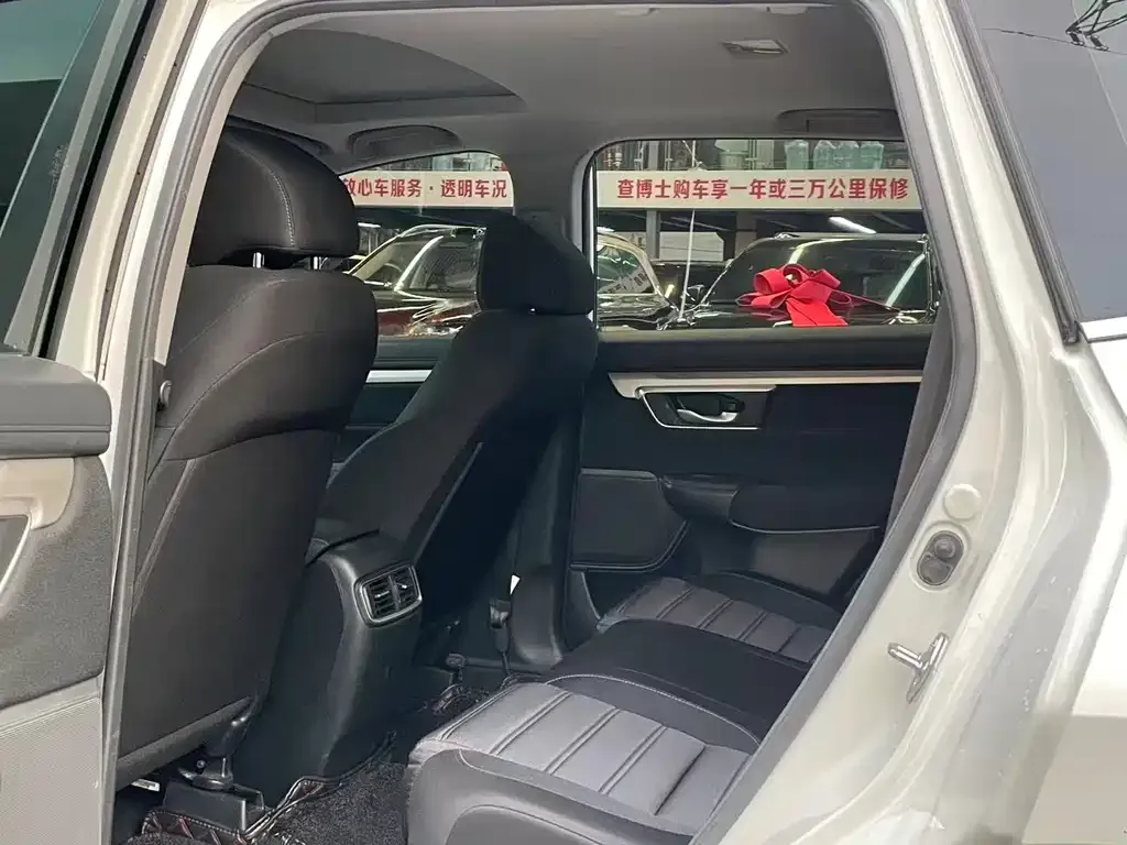 Honda CR-V 2021 из CN, фото 4