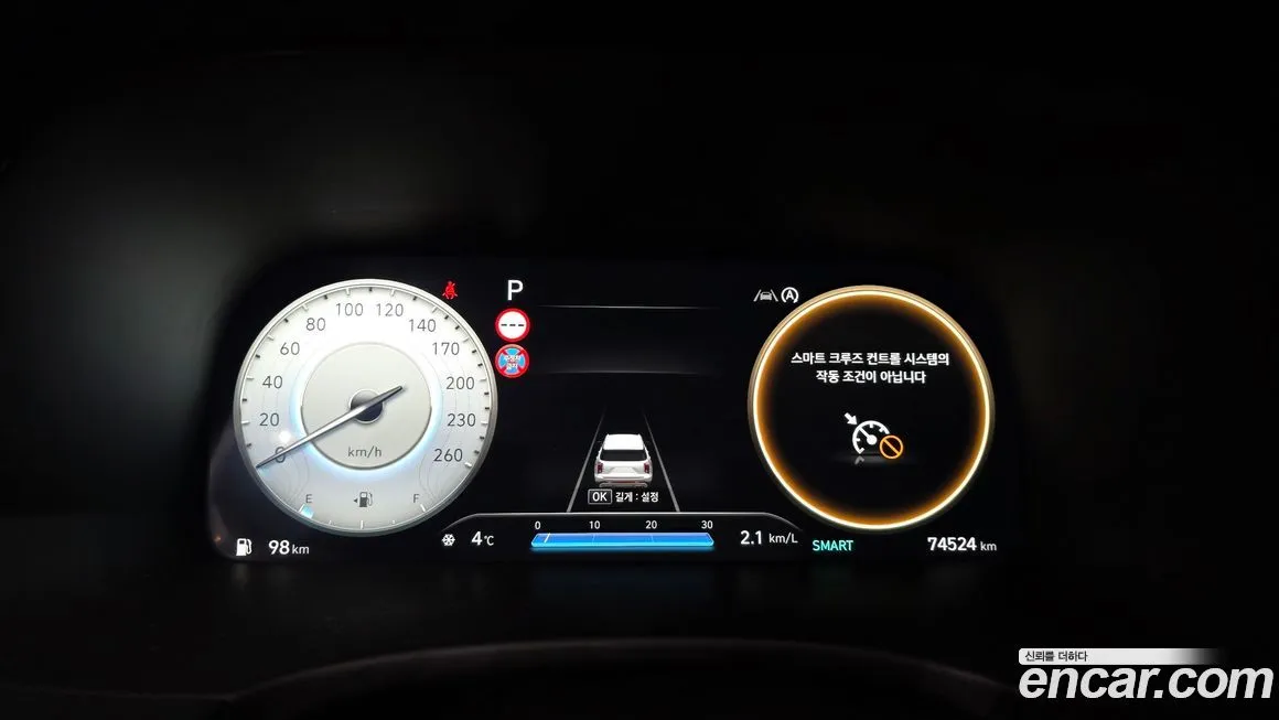 Hyundai Palisade 2023 из KR, фото 6