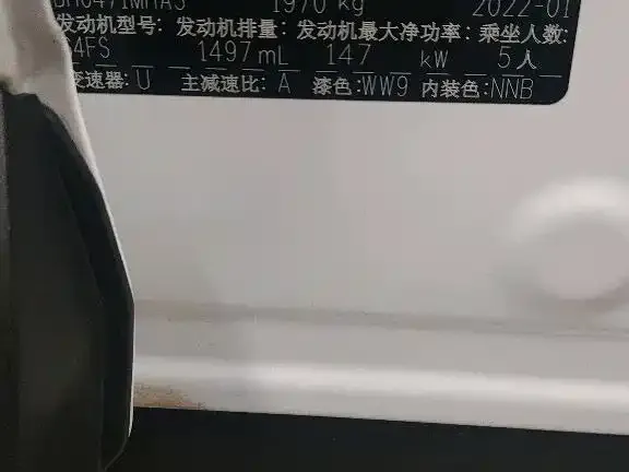 Hyundai Tucson 2022 из CN, фото 2
