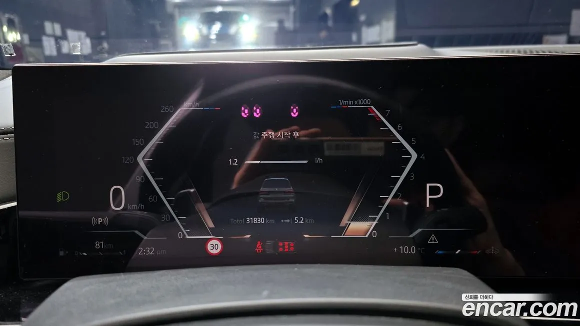 BMW X7 2024 из KR, фото 6