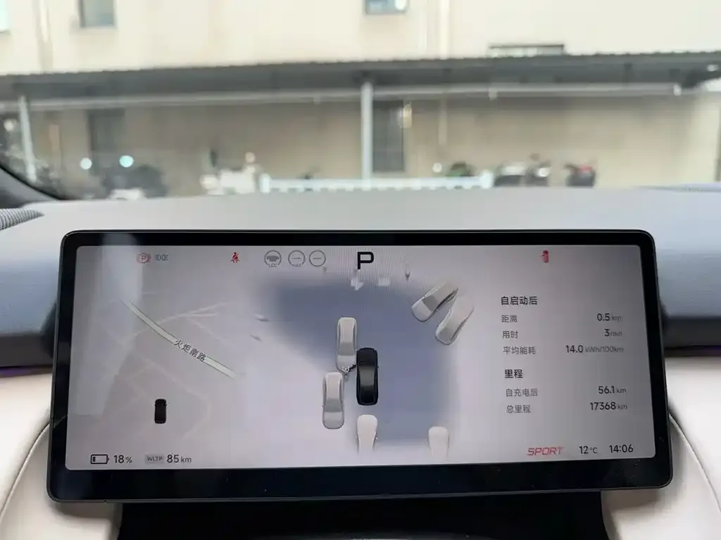 XPeng P7+ 2024 из CN, фото 3