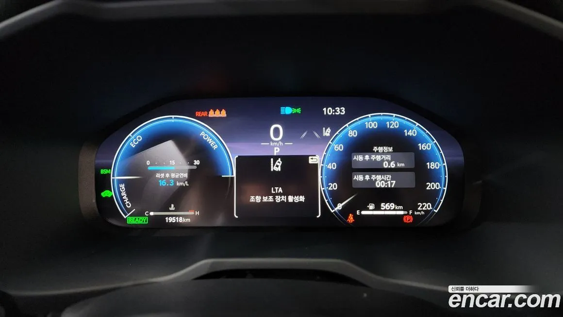 Toyota RAV4 2025 из KR, фото 3