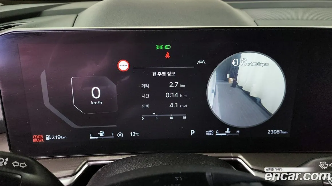 Kia Sorento 2024 из KR, фото 5
