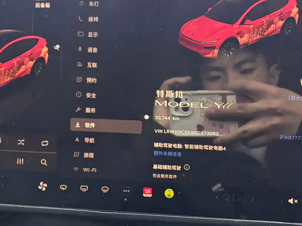 Tesla Model Y L 2025 из CN, фото 8