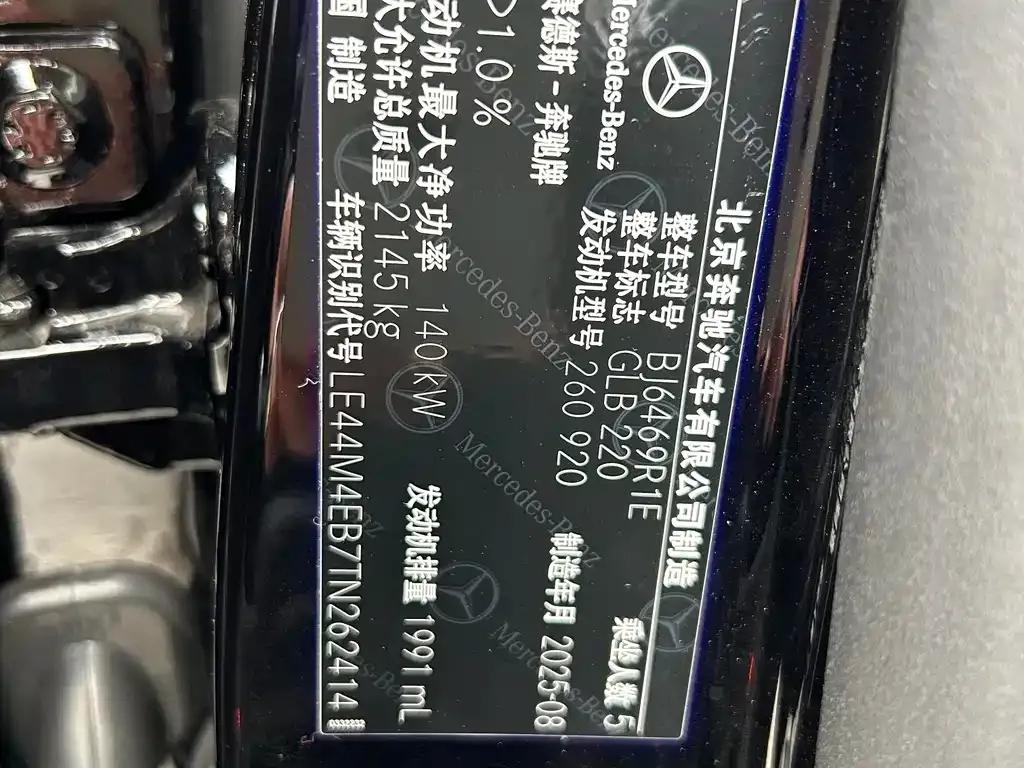 Mercedes-Benz GLB 2026 из CN, фото 4