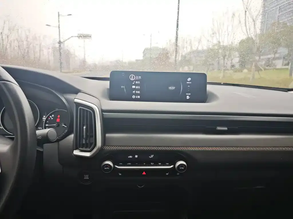 Mazda CX-50 Xingye 2023 из CN, фото 8