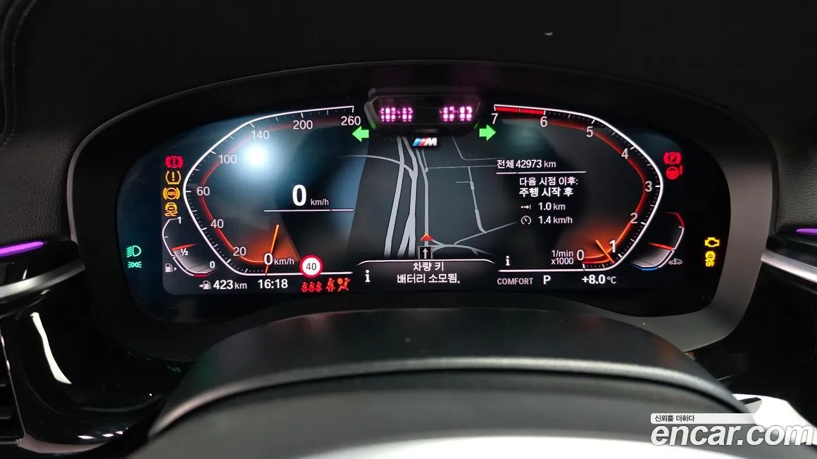 BMW 5-Series 2022 из KR, фото 6