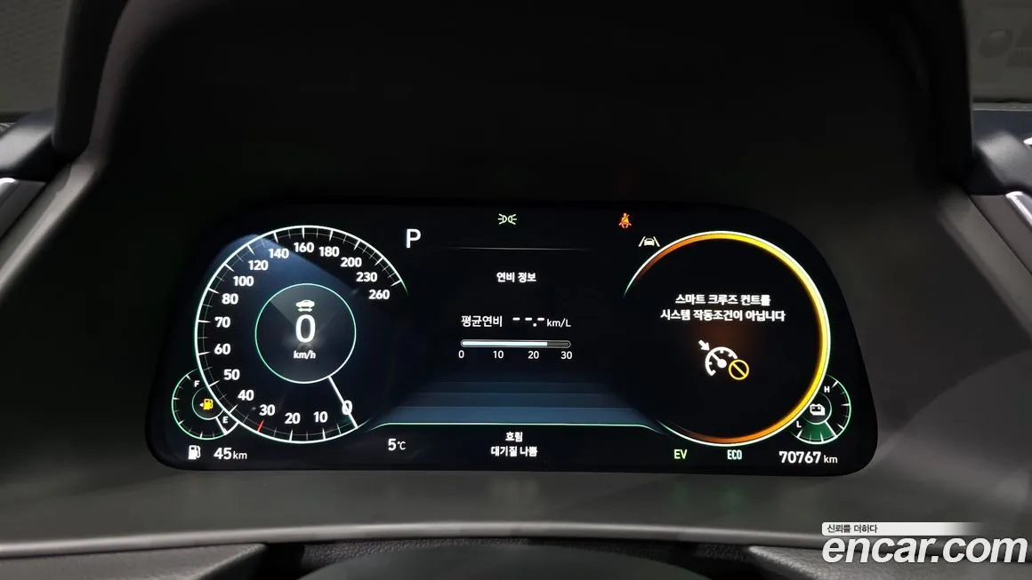 Hyundai Sonata 2023 из KR, фото 6