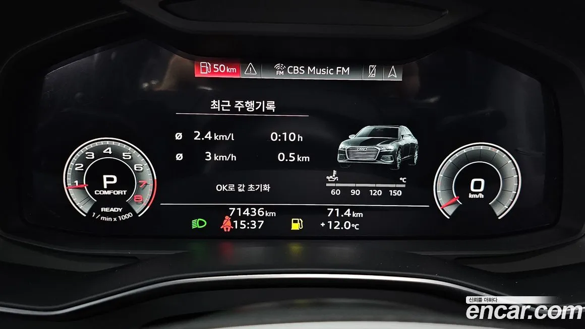 Audi A6 2021 из KR, фото 9
