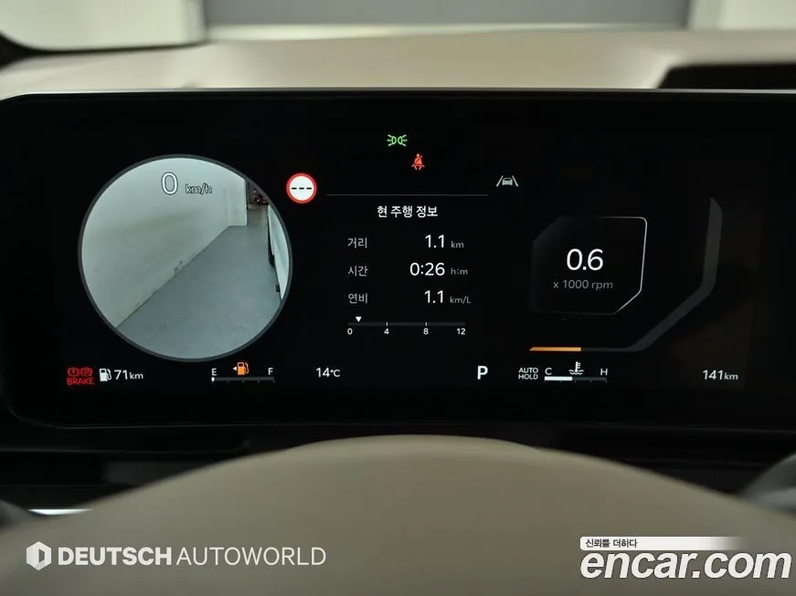 Kia Carnival 2025 из KR, фото 7