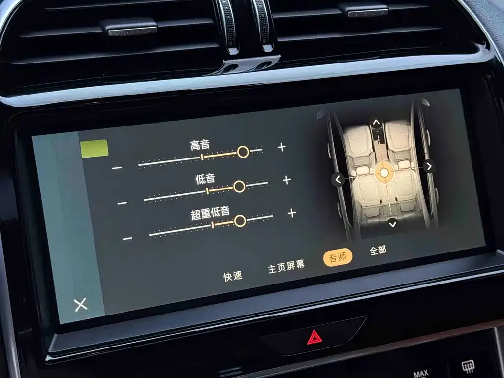 Jaguar XEL 2025 из CN, фото 10