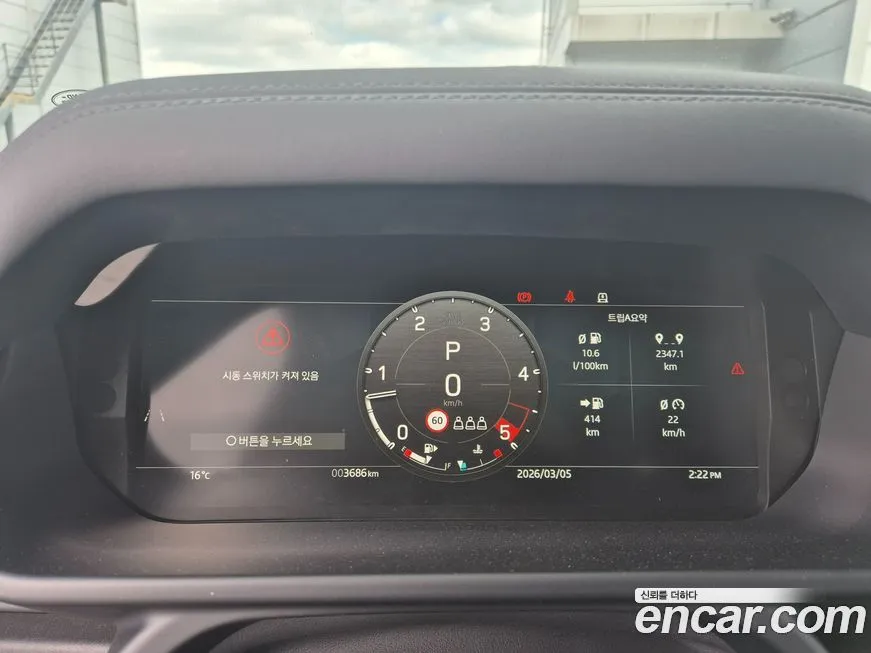 Land Rover Defender 2025 из KR, фото 8