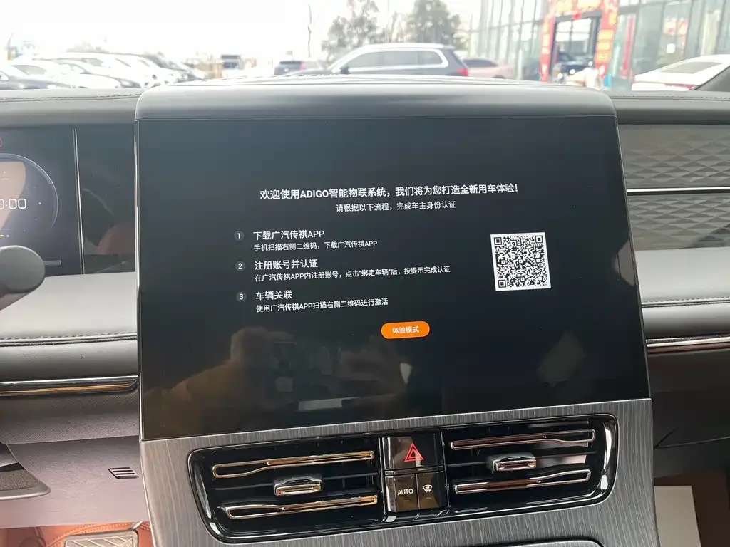GAC Motor Trumpchi E9 2024 из CN, фото 9